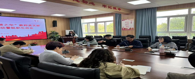 TOP1体育“黄大年”教师党...
